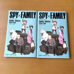 SPY×FAMILY 映画特典冊子2冊、キーホルダー3点