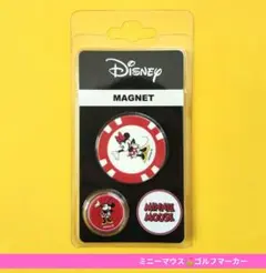 Disney ミニー ゴルフマーカー