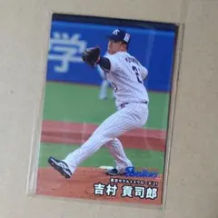 【084　吉村 貢司郎　ヤクルト】プロ野球チップス2025　第2弾　カード