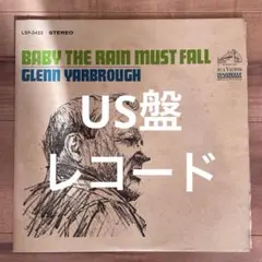 Glenn Yarbrough Baby The Rain Must Fall