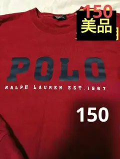 Polo Ralph Lauren 赤 長袖カットソー ロンT 150美品長袖T