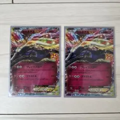 ゼルネアスEX プロモカードパック 25th ANNIVERSARY edit…