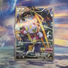 B*n様 【センタリング◎】【人気】【プロモ】フーパ 光輪の超魔神 入場