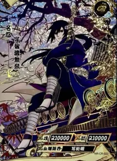 2026年最新】KAYOU ナルト カードの人気アイテム - メルカリ