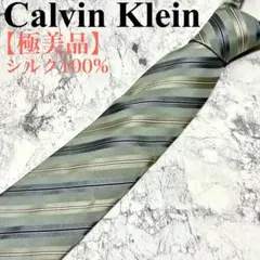 【極美品】カルバンクライン　ブランド　ネクタイ　シルク　ストライプ　日本製