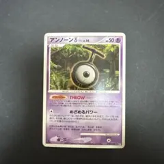 守りのトリデプス ADV 構築ハーフデッキ 未開封　ポケモンカード 新品未開封 ポケモンカードゲームDP 守りのトリデプス 構築ハーフ