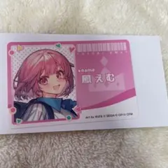 笑顔満開 えみつん PR - メルカリ