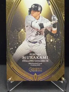 Item thumbnail for item 50df5746-4834-4d46-bfc4-147581422d86