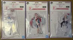 【未開封】一番くじ その着せ替え人形は恋をする 着せ恋 E賞 アクスタ 3点