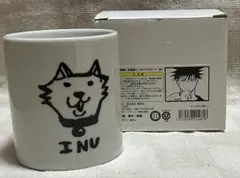 【箱傷みあり】呪術廻戦／伏黒恵のINUマグカップ