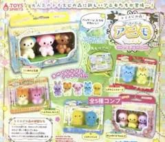 【新品】激レア 平成レトロ はむちゃんずワールド ぬいぐるみ キーホルダー ハムちゃんずワールド ぬいぐるみキーホルダー 平成レトロ