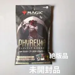 【MTG】ファイレクシア完全なる統一 日本語版　2BOX未開封 Amazon.co.jp: ウィザーズ・オブ・ザ・コースト(Wizards of the Coast