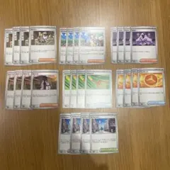 ポケモンカード　ムニキスゼロ　サポート・グッズ・スタジアム　28枚まとめ売り