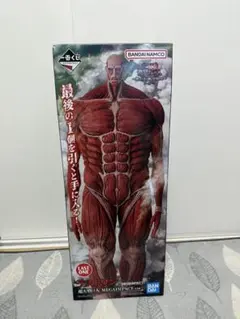 一番くじ進撃の巨人 〜獣の巨人は俺が仕留める〜ラストワン賞 超大型巨人