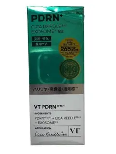 【新品未使用】VT PDRN+ CICA REEDLE EXOSOME美容液