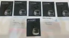 KANEBO クリーム イン デイⅡ サンプル5包 おまけ付き