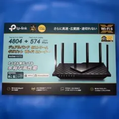 TP-Link WiFi6 ルーター Archer AX73