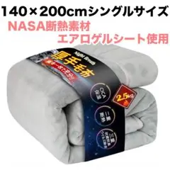 Item thumbnail for item a499f57f-0f73-4fb5-98b7-3d9bf47cb1cc