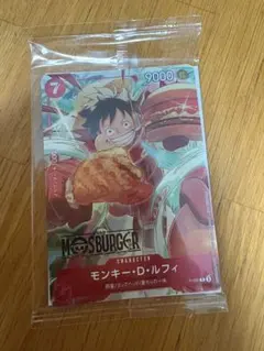 ワンピースカード　モンキー・D・ルフィ：モスバーガー P-080