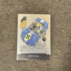 フュージョンワールド エナジーマーカー E-76 22巻