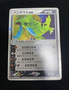 2026年最新】拡張パック金の空銀の海の人気アイテム - メルカリ