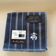 スマホもメガネもふけるハンカチーフ　メンズ