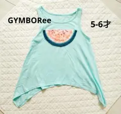 GYMBORee 5-6才　タンクトップ　エメラルドグリーン　120cm スイカのサムネイル