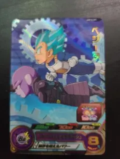 ugm10-cp7  ベジータ