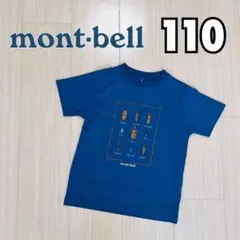 美品　モンベル　半袖Tシャツ　カブトムシ　クワガタ　昆虫　甲虫　カナブン