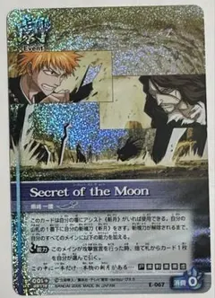 ☆希少☆BLEACHソウルカードバトル4.Secret of the Moon☆ - メルカリ