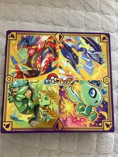 ポケモンフレンダ　引退品　まとめ売りセット　即決可