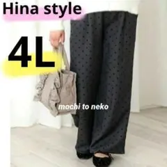 新品 hina フロッキードット ワイドパンツ 黒4L オケージョン しまむら