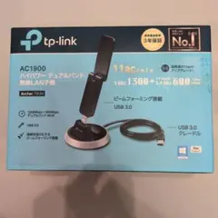 tp-link Archer T9UH 無線LAN子機 AC1900