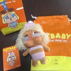 CRYBABY Vacation Mode On シリーズ ぬいぐるみペンダント