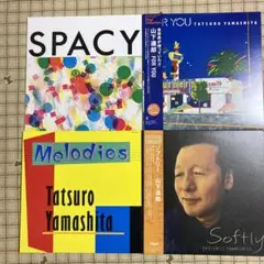 2026年最新】山下達郎の人気アイテム - メルカリ