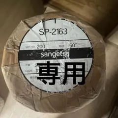 Item thumbnail for item 1de2219a-ebe8-4381-993f-4a73903e1797