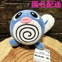 2025年最新】ポケモン ニョロモ ぬいぐるみの人気アイテム - メルカリ