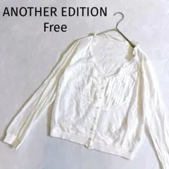 アナザーエディション◆ フリルカーディガン テンセル フェミニンFree2685のサムネイル