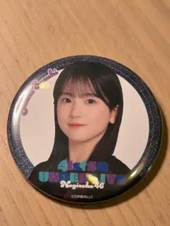 Item thumbnail for item 5ae9a215-dd34-4dee-b162-eab9e434b8bd