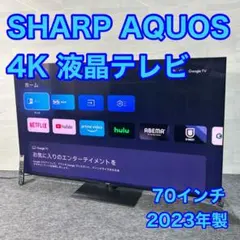 2026年最新】液晶テレビ70インチの人気アイテム - メルカリ