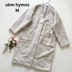 ubm hymns ノーカラー チェスターコート ロングコート M ライトグレー