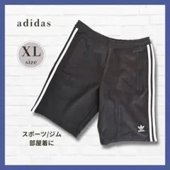 新品タグ付✨adidas ハーフパンツ 黒 XL スリーストライプス 夏 楽ちん