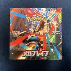 ポケモンカードゲーム メガブレイブ BOX シュリンク無し ぺり無し