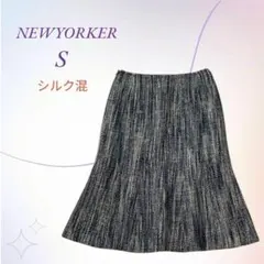 ニューヨーカー／シルク混 ツイード フレアスカート Sサイズ 日本製のサムネイル