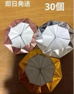 即日発送！折り紙で作成金銀銅メダル30コ