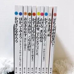 2026年最新】さんすうだいすきの人気アイテム - メルカリ
