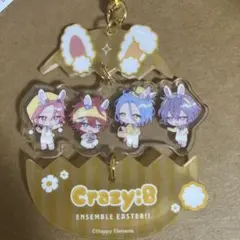 あんスタ　アニメイトカフェ　エッグキーホルダー　クレイジービー　Crazy:B