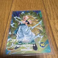 Item thumbnail for item f1bc4aa6-5d0d-4bca-8c82-33c076a20aed