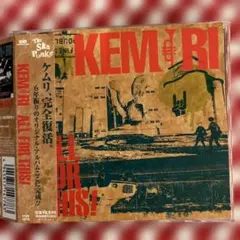 CD：KEMURI「ALL FOR THIS!」