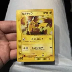 新品未開封‼️】ポケモンカードeマクドナルド オリジナル ミニマム